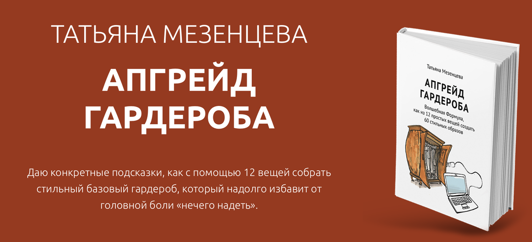 Модный голос «Каталог Клуб» - не нейросеть. Кто на самом деле стоит за нашими стильными советами?