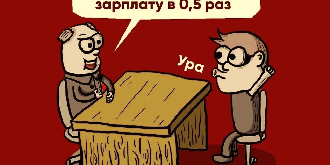 Статья об уровне зарплат в 2026 году