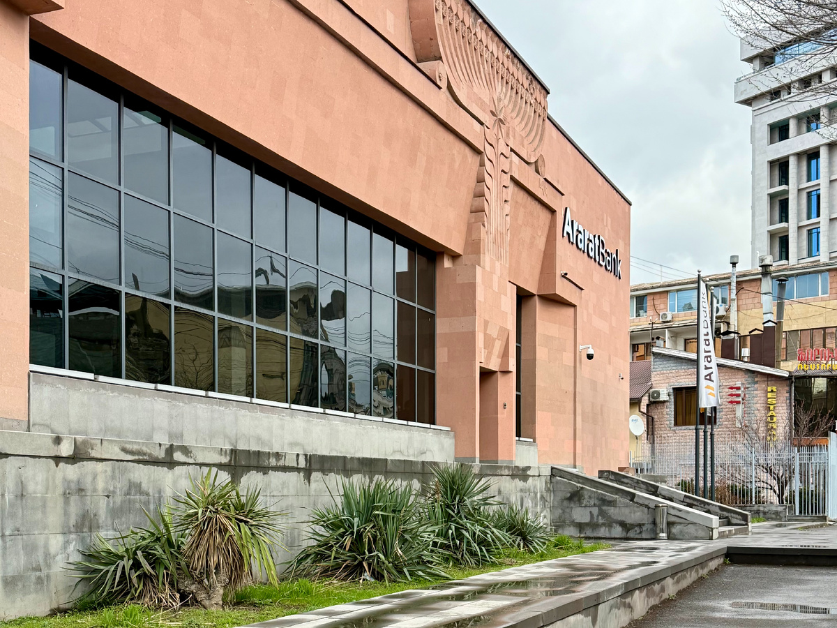 AraratBank, Ереван, Армения