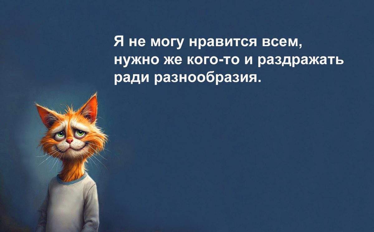 Изображение и текст автора.