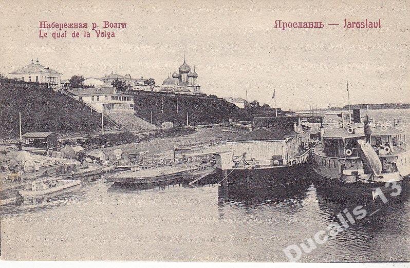 Ярославль времен Готье