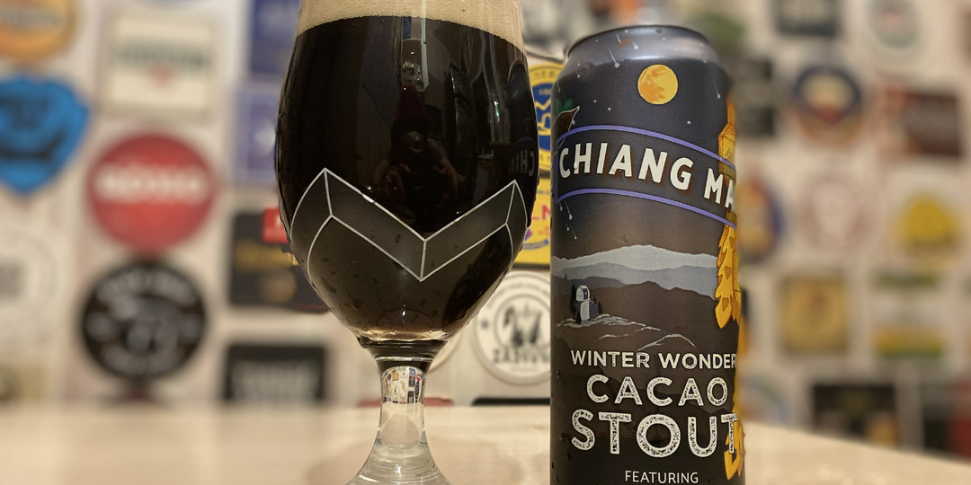 Вкусное тёмное пиво, прямиком из Таиланда! Обзор стаута Chiang Mai