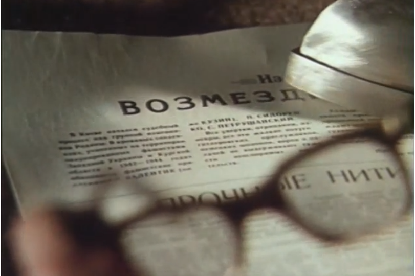 «Вечный зов». Последняя серия. Тайный смысл