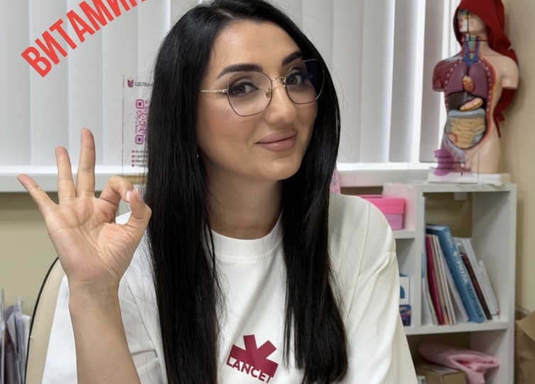 «Я уже купила кучу витаминов… но вдруг делаю хуже?»