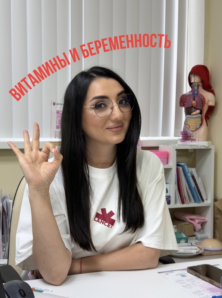 Доктор Венера Григорян