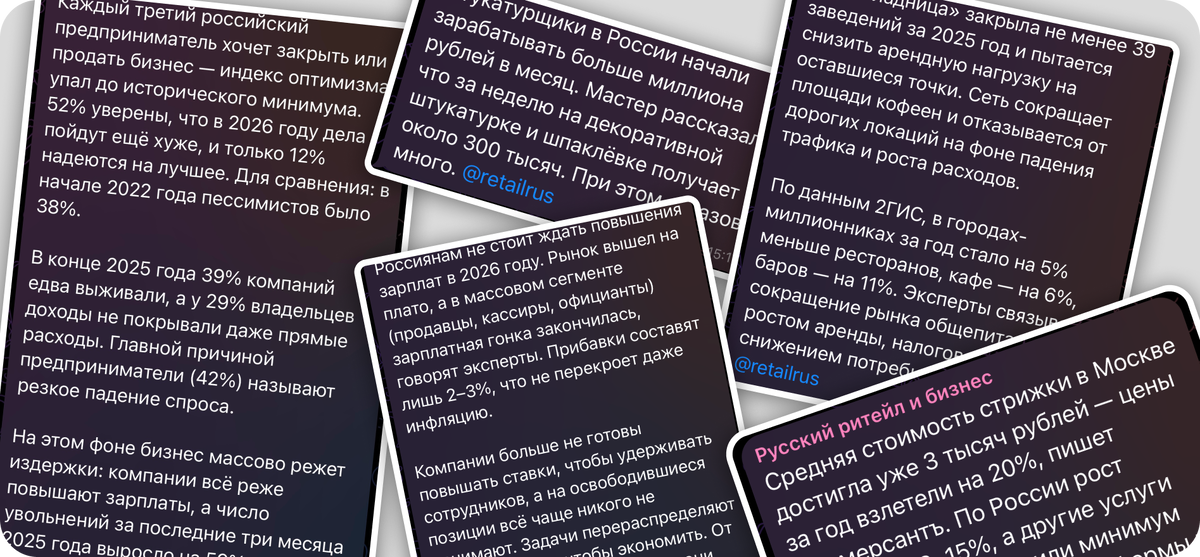 Как  пример интересных новостей