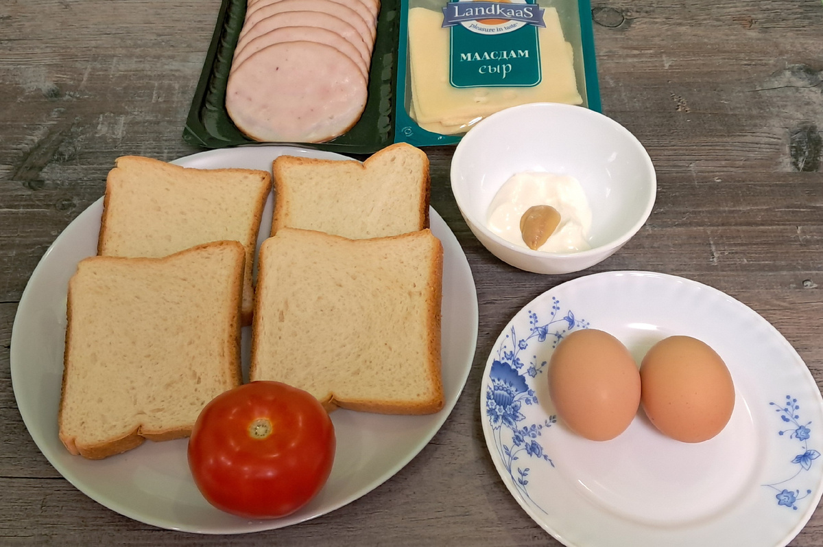 Ингредиенты