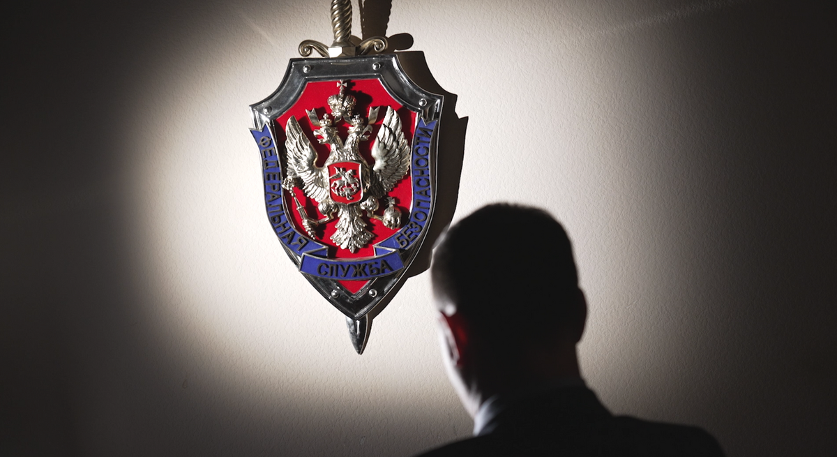     / Источник: © ИЗВЕСТИЯ/ЦОС ФСБ РФ