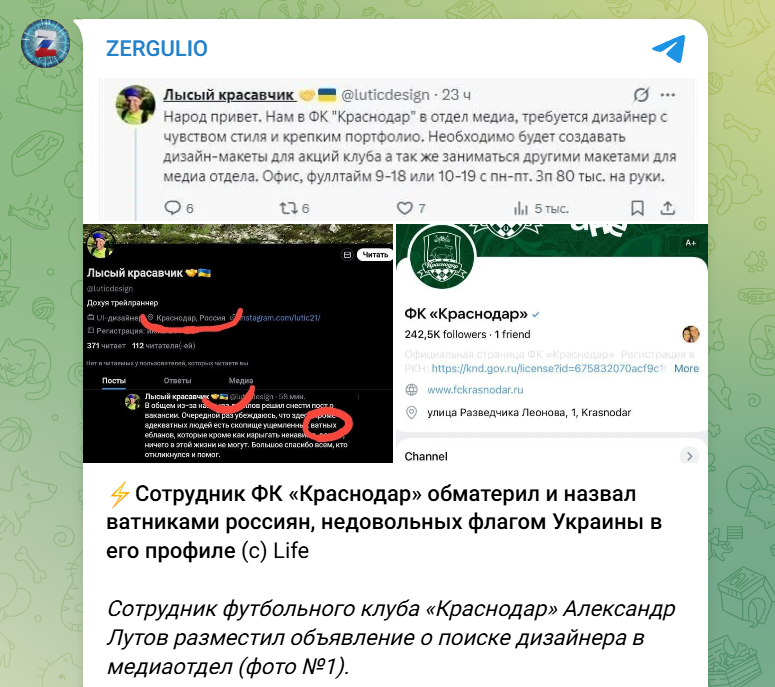 Скриншот/t.me/SergeyKolyasnikov