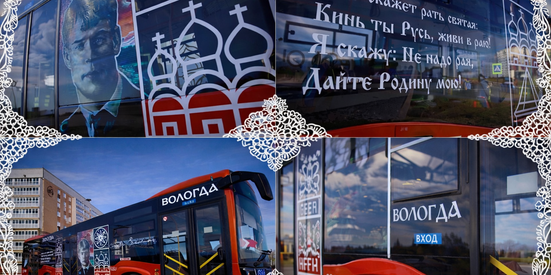 Есенин теперь ездит по Вологде. И это не шутка