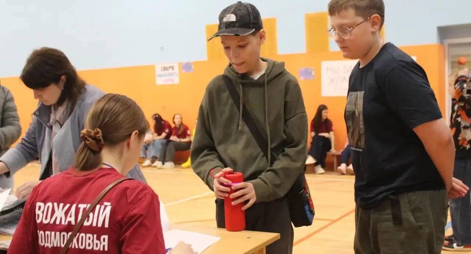    Министерство социального развития Подмосковья