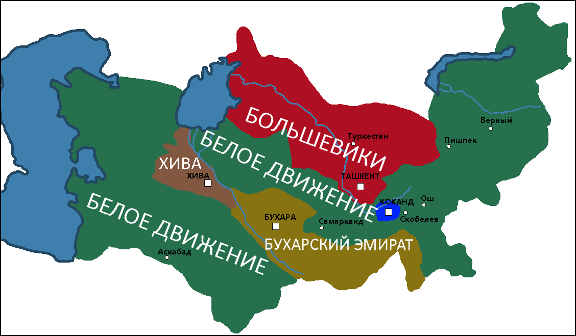 Туркестан после Октябрьской революции. Источник