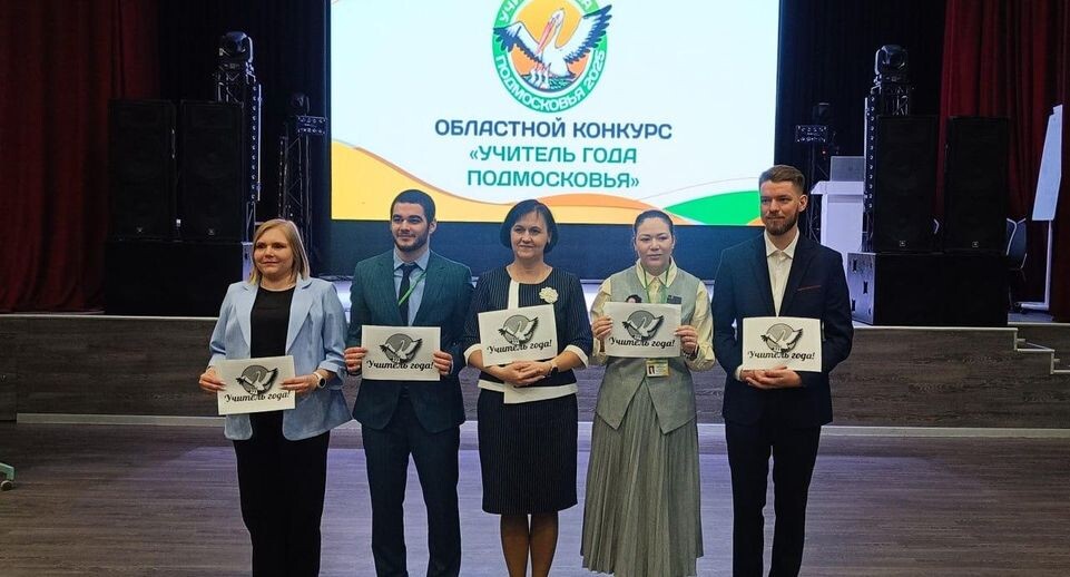    Министерство образования МО