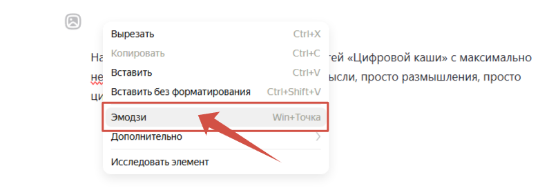 Скрин моего экрана