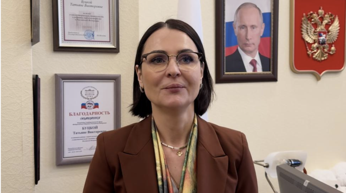 Буцкая источник tass.ru