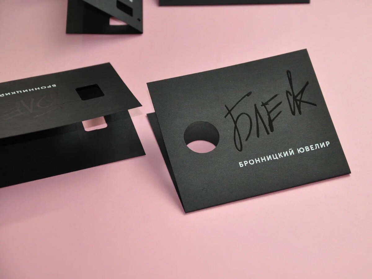 конверт для упаковки ювелиных украшений