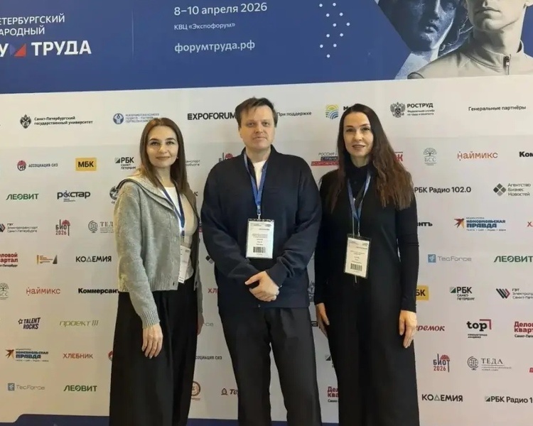     Курская область участвует в X Международном форуме труда в Санкт-Петербурге