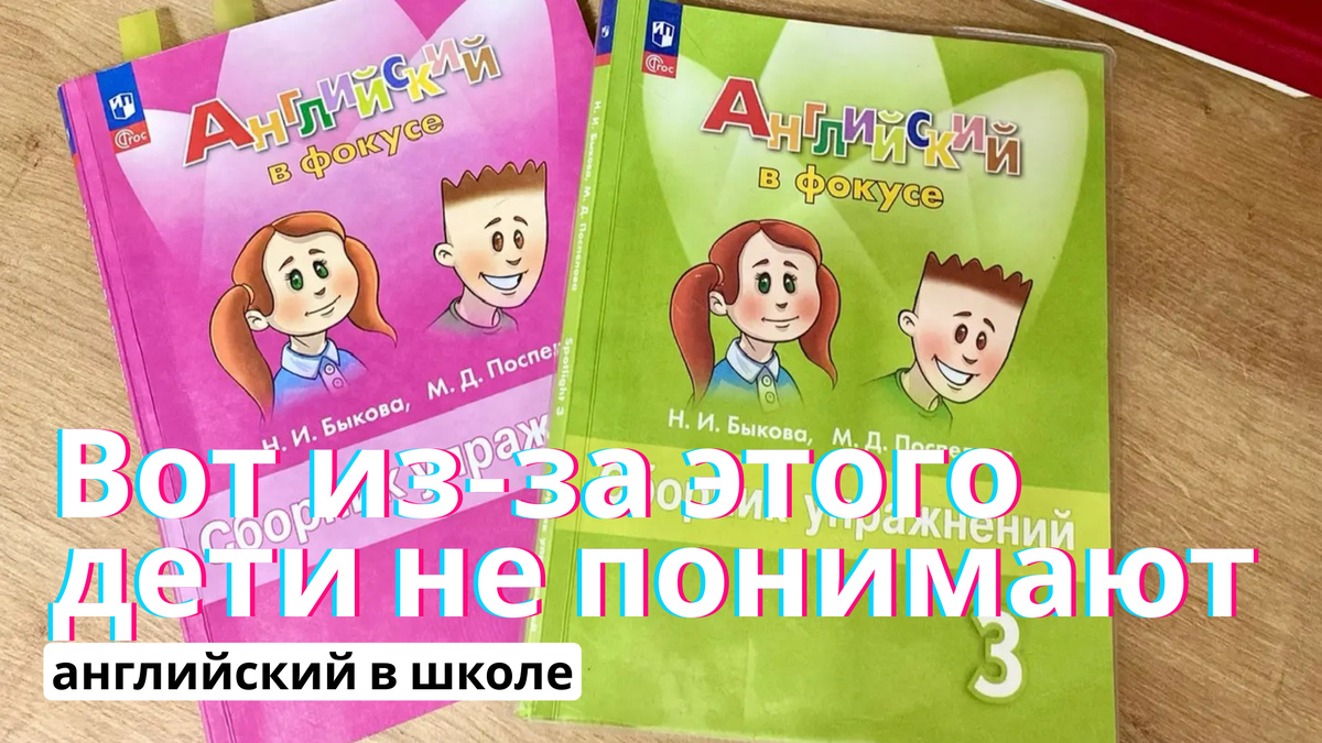 Учебные материалы, которые с самого начала вызывают сопротивление.