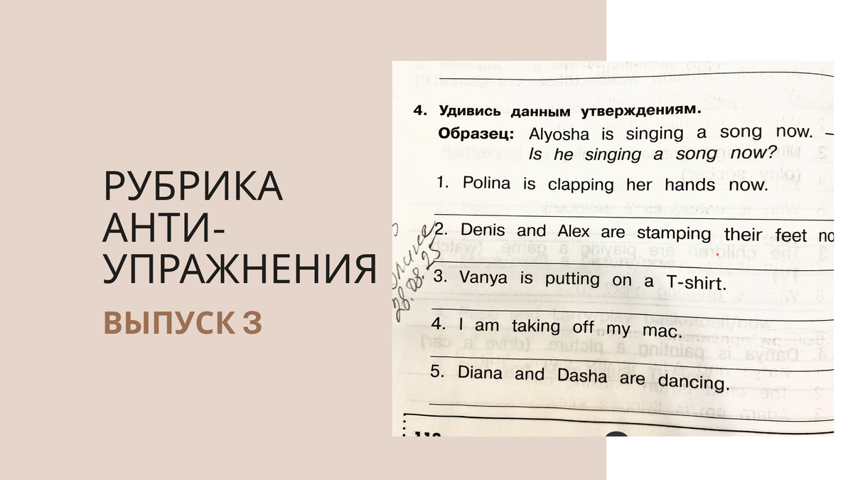 Когда формулировка не объясняет, а запутывает.