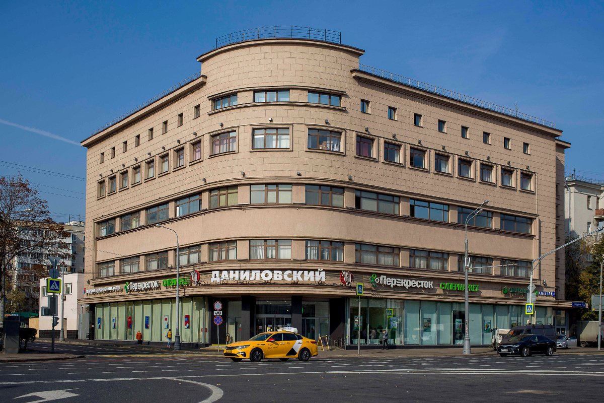 Даниловский универмаг