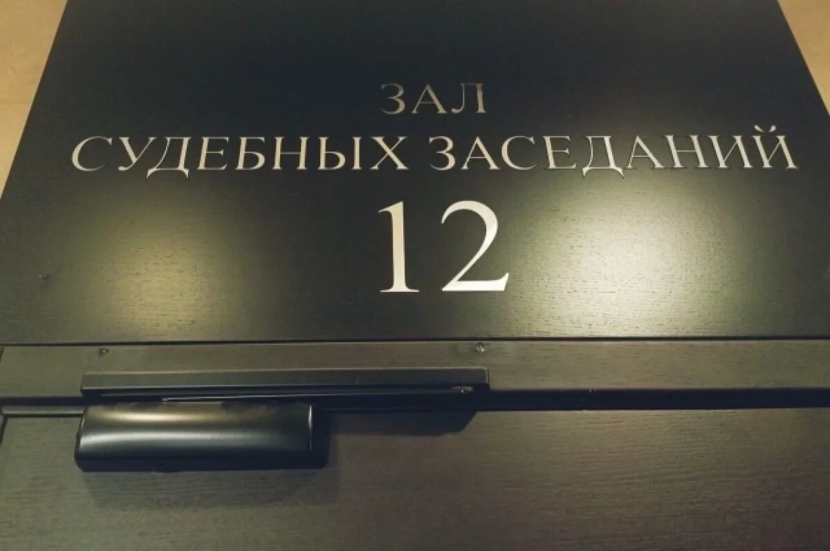    Суд по делу об убийстве мамы с ребенком заново рассмотрят в Краснодаре