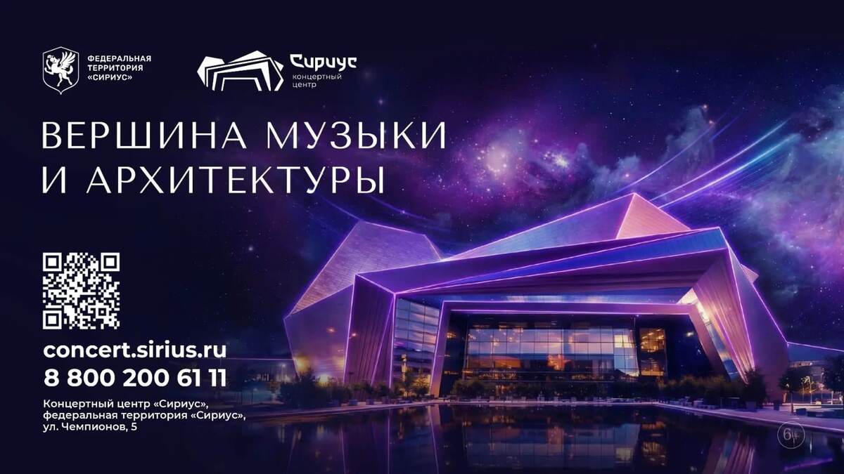    Фото: Образовательным Фондом «Талант и успех»