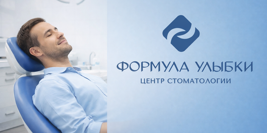 Боюсь стоматолога до паники – как лечить зубы если страшно даже войти в кабинет