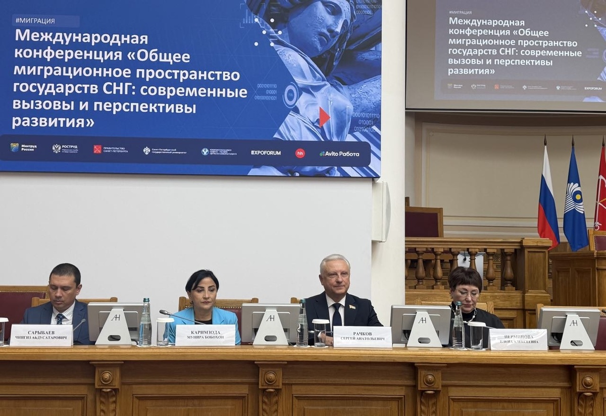 Парламентарии из России и Беларуси стали участниками конференции «Общее миграционное пространство государств СНГ: современные вызовы и перспективы развития». Фото: пресс-служба Палаты представителей