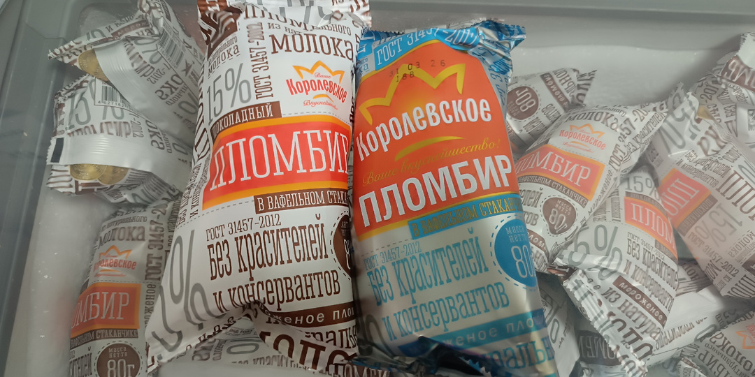 Новинки из Светофора и мои покупки.