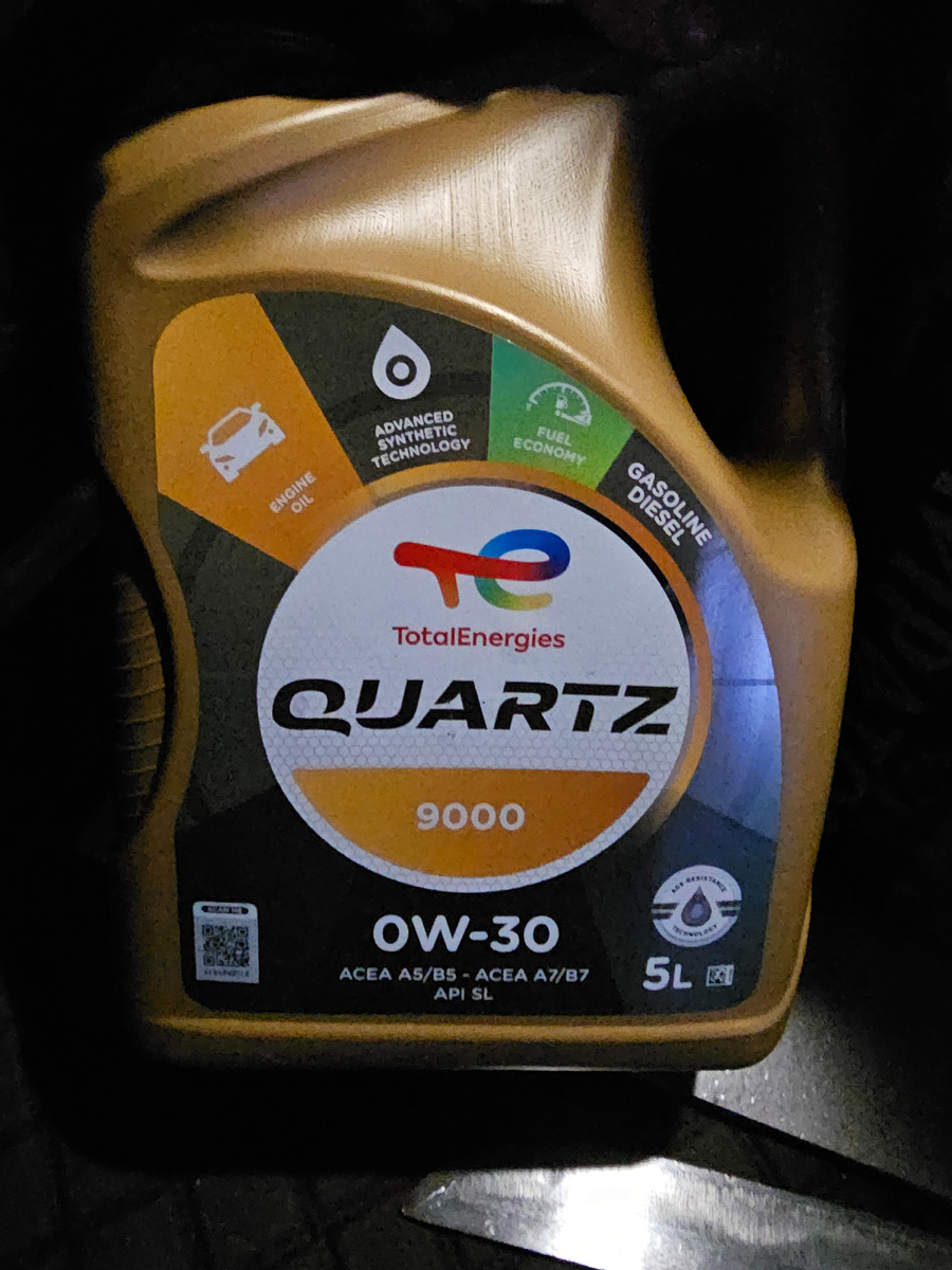 Масло которое залил