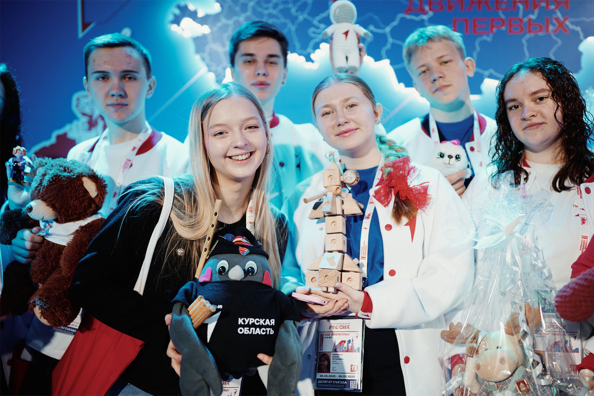    Фото: Региональное Движение первых, Москва