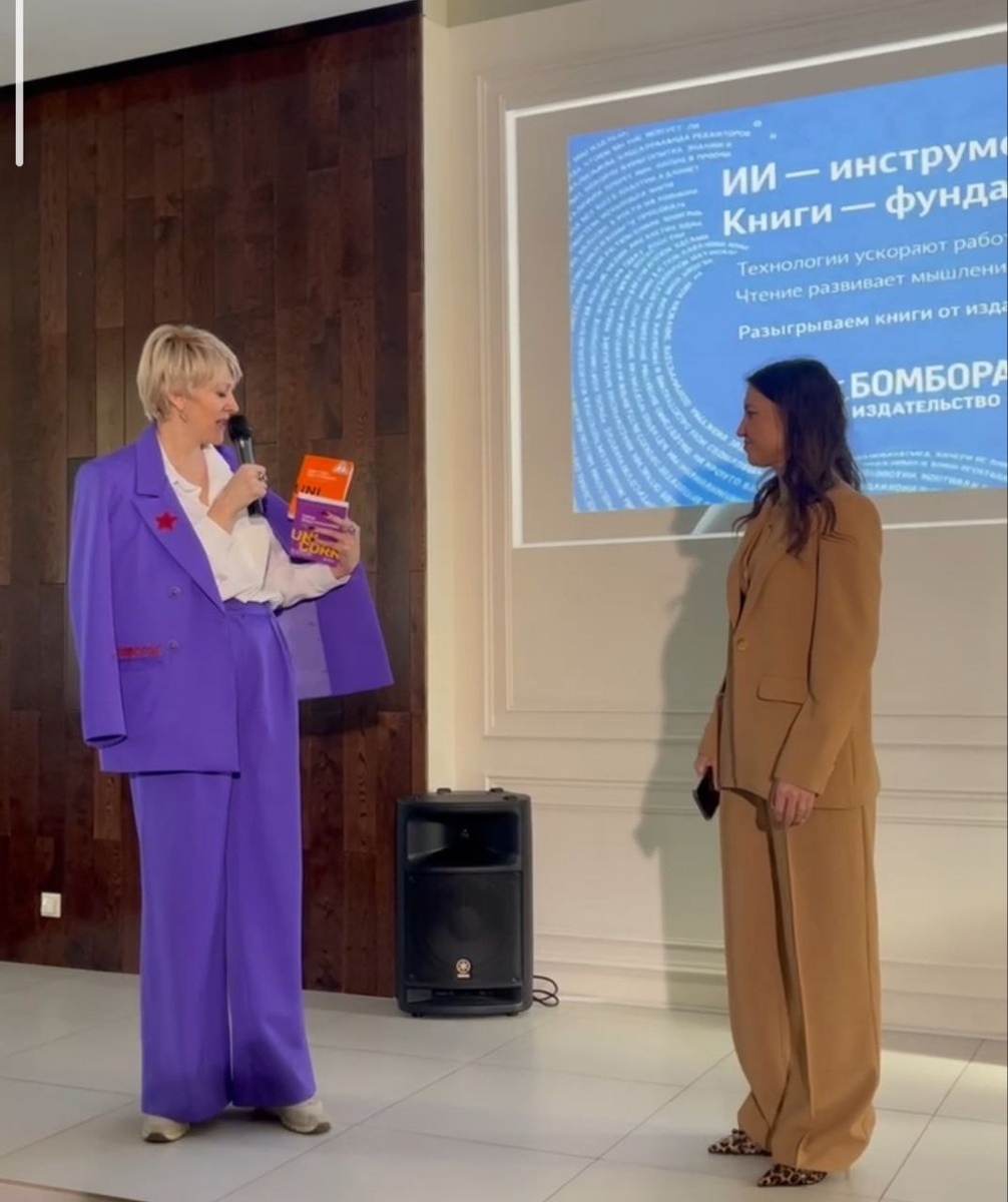 Марина Хопрячкова , медиадиректор, эксперт по нейросетям