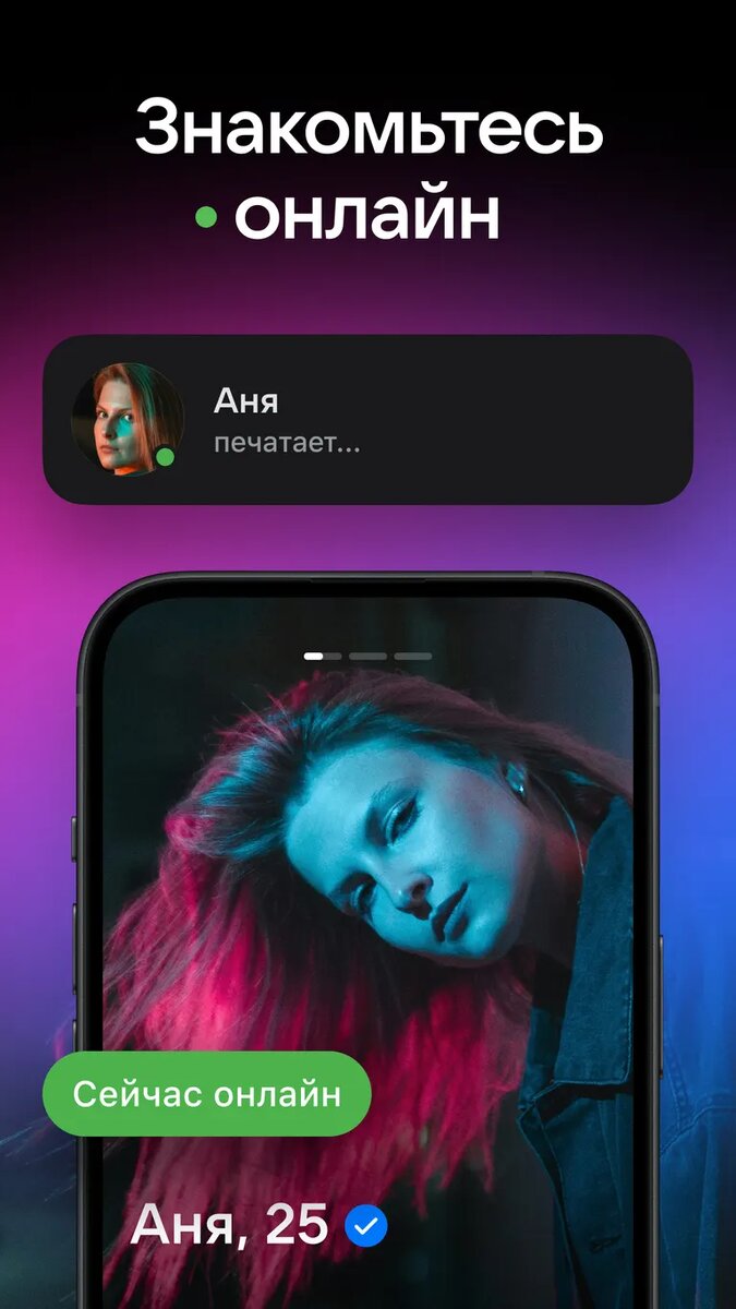 Листайте вправо, чтобы увидеть больше изображений