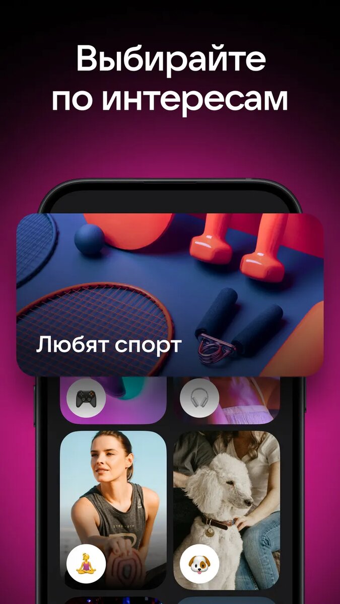 Листайте вправо, чтобы увидеть больше изображений