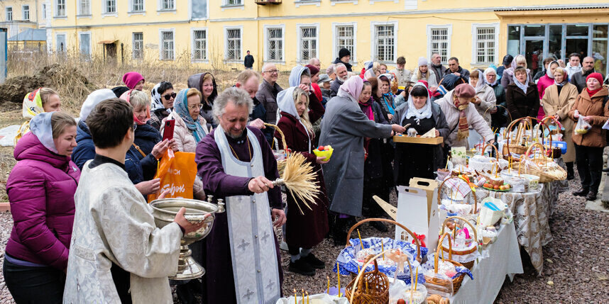 Стояли в оцеплении и тайно ели куличи