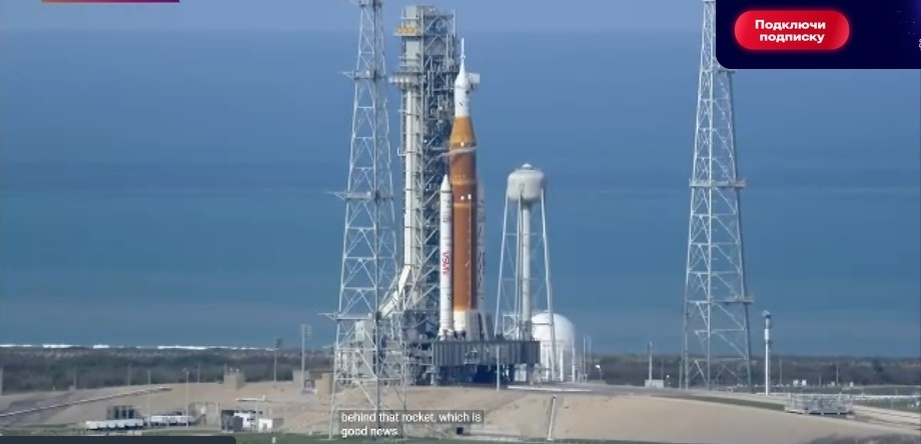 ВОТ ОН, СТАРТ.. Комплекс из корабля "Орион" и ракеты-носителя Space Launch System (SLS) на стартовой площадке. Кадр из прямого репортажа о старте. (Яндекс Картинки - рутуб)
