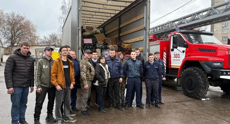    ГКУ МО "Мособлпожспас"