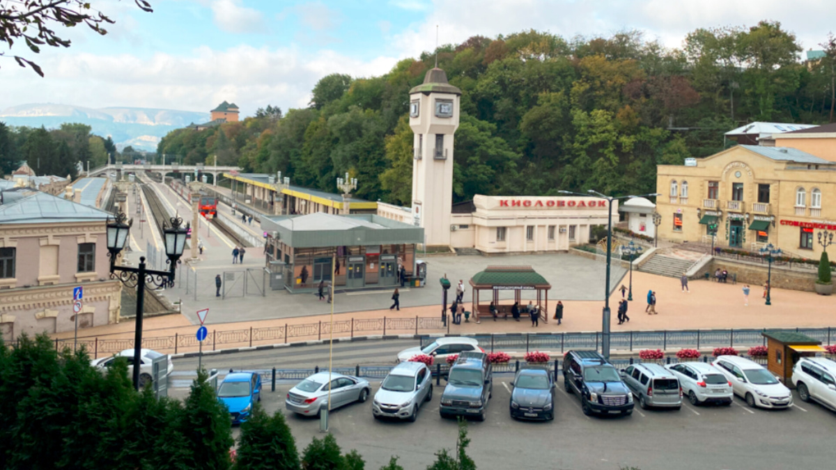 г. Кисловодск, Железнодорожный вокзал курорта