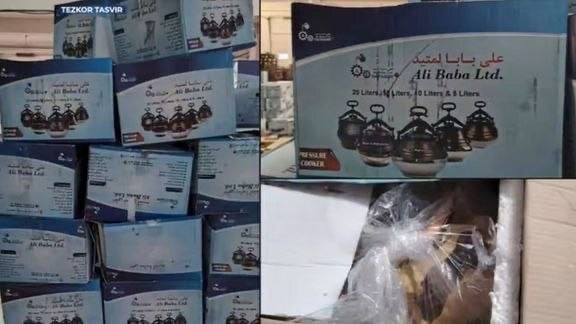 Фото: Upl. uz(Упл.уз)