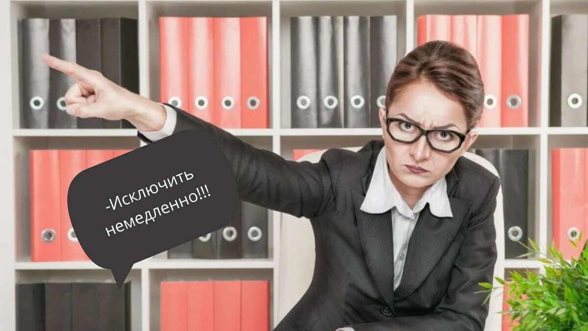 Коллаж автора