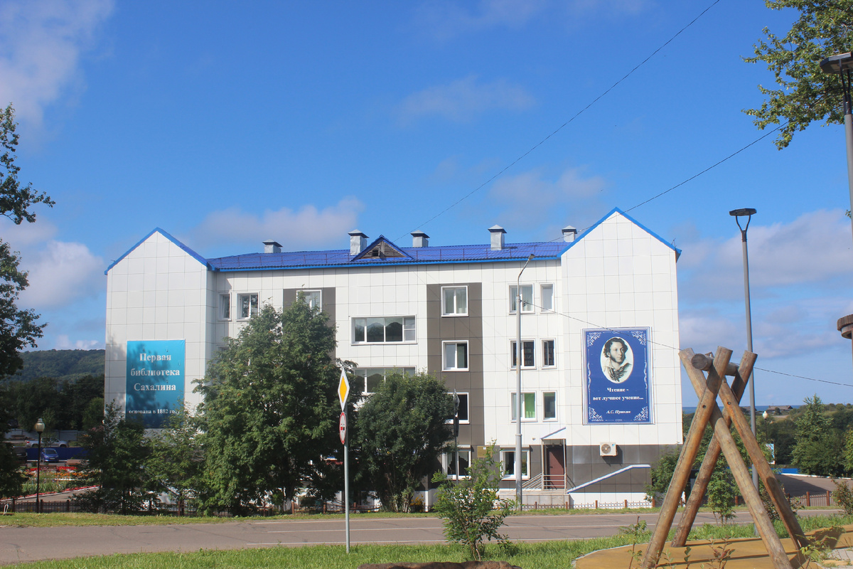 Библиотека