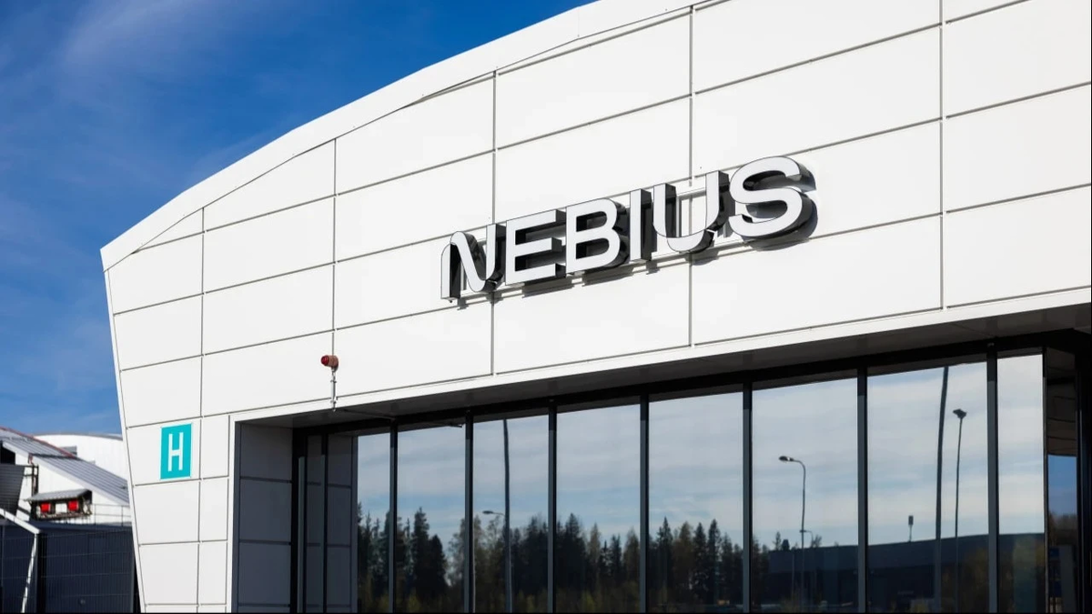 Офис Nebius