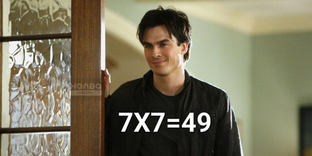 «7х7=49» — новый тренд: почему девушки оценивают парней по таблице умножения