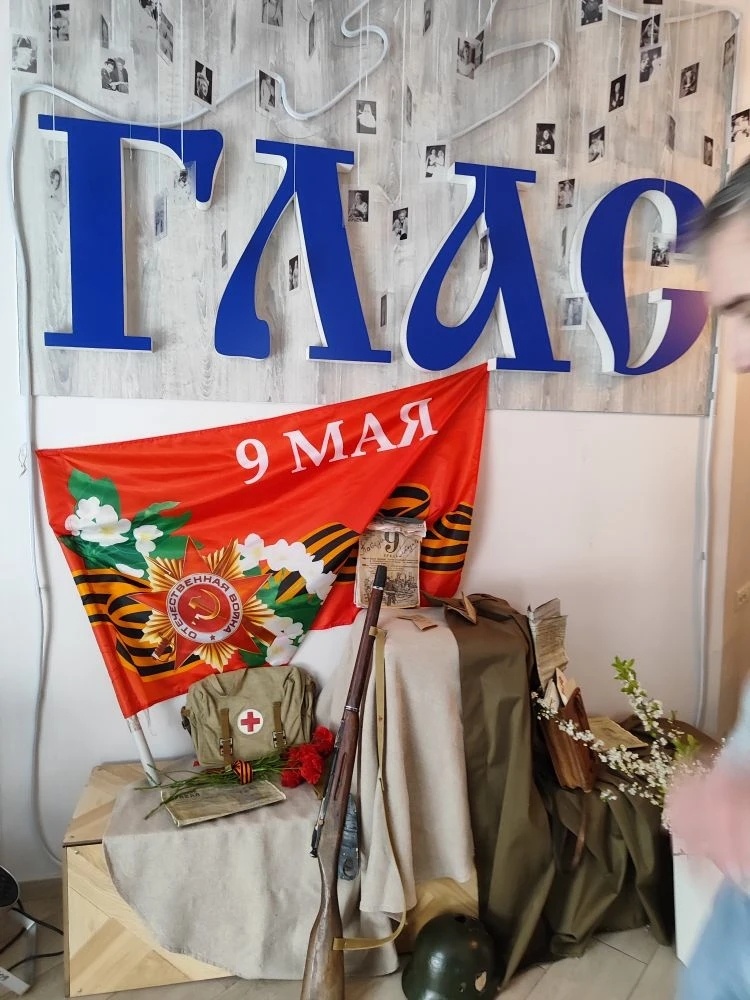 В фойе Русского духовного театр «Глас».  9 мая 2025 год. Фото автора