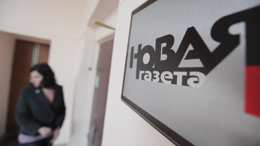   РИА Новости