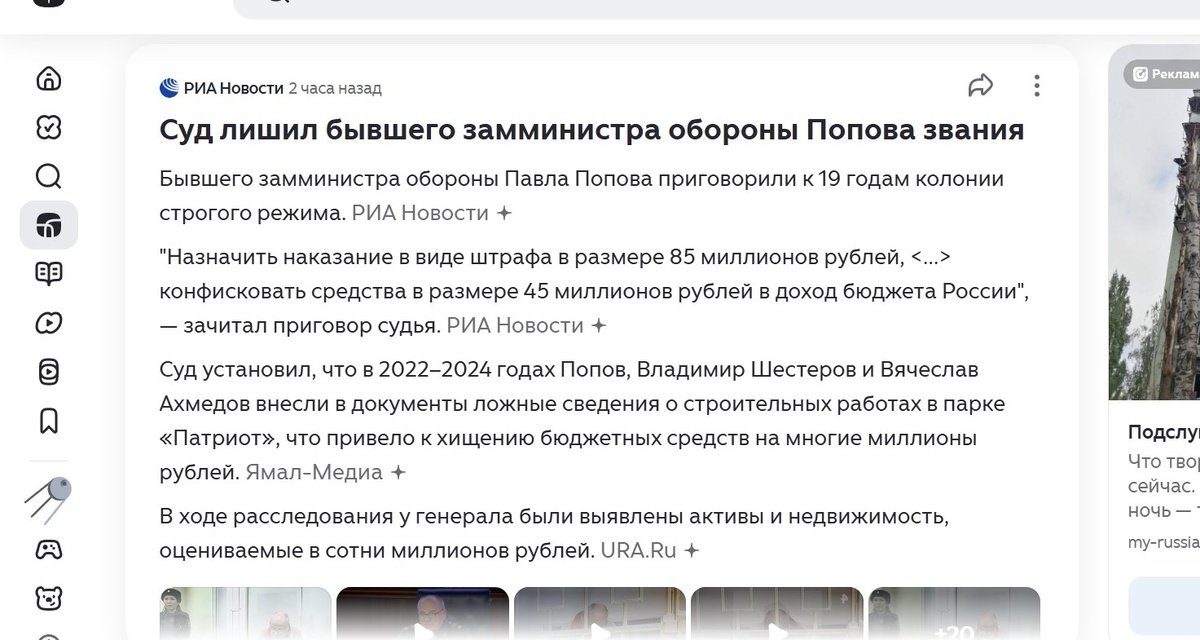 картинка яндекс