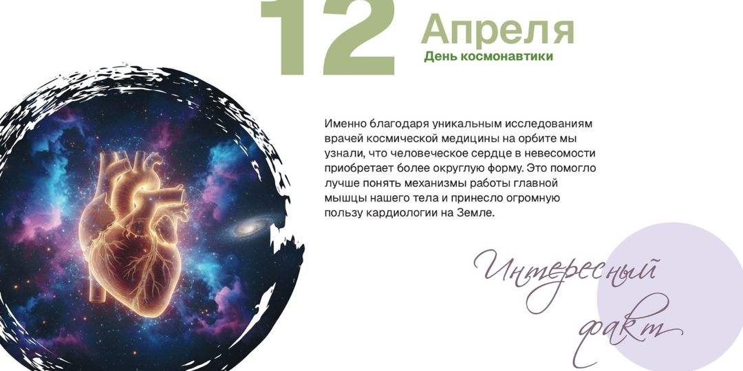 11 апреля — Всемирный день борьбы с болезнью Паркинсона: от клинического описания к нейродегенерации
