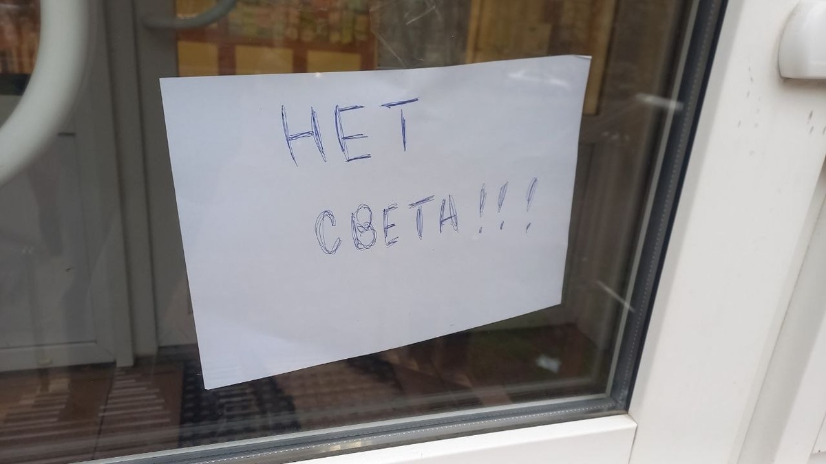     Фото: очевидцы