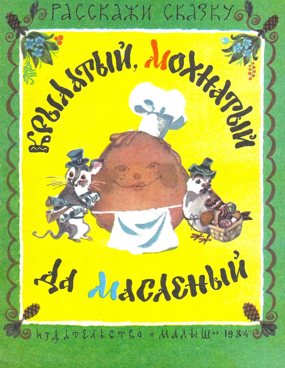 Обложка