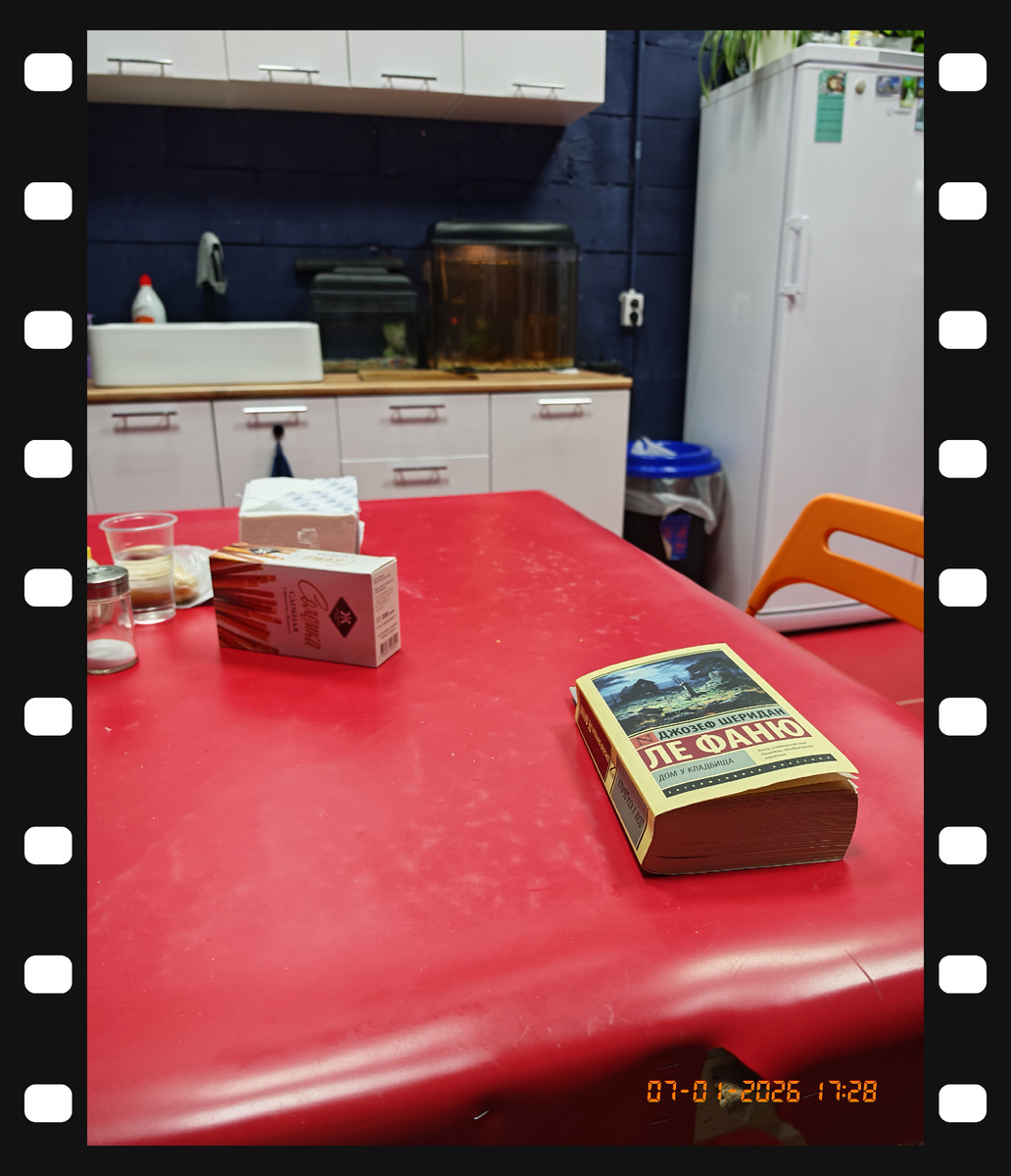 Рождество на работе